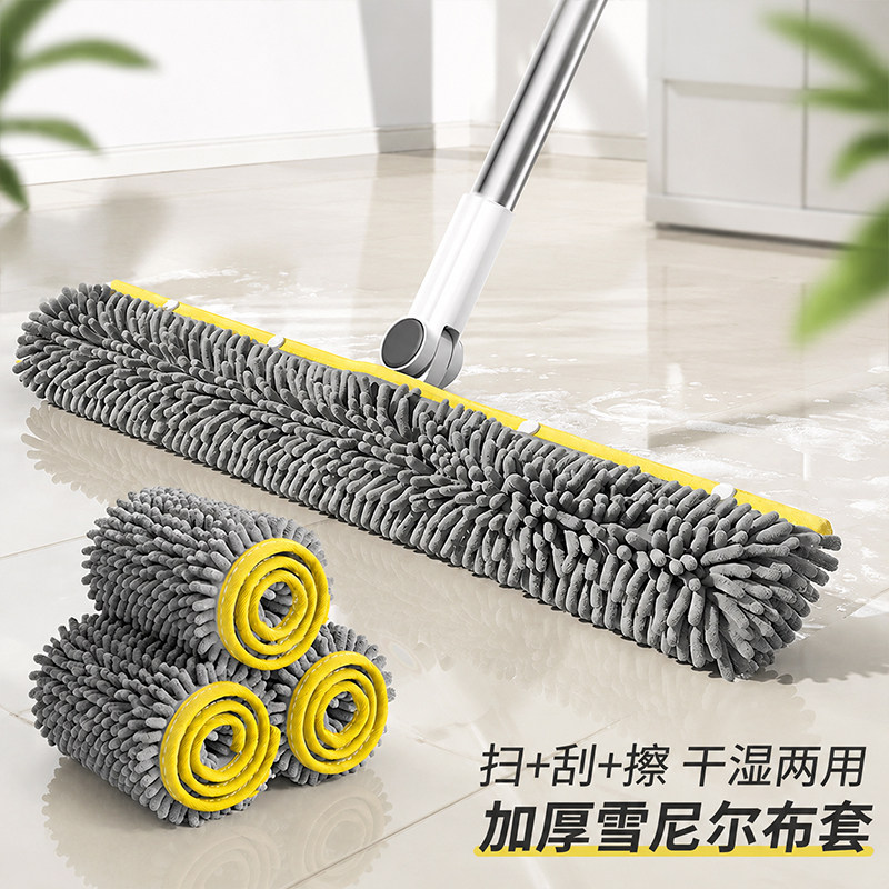 雪尼尔套布魔术扫把平板拖把家用一拖净干湿两用不留水印刮水抹布