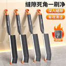 长柄缝隙刷多功能无死角浴室厨房卫生间刷马桶缝隙刷子刷水槽神器