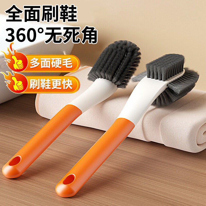 长柄鞋刷【一刷即净】洗鞋专用图片