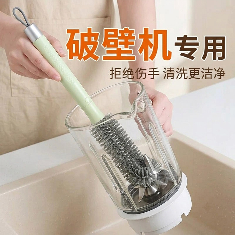 破壁机刷子长柄清洁刷杯刷硬毛刷厨房专用豆浆机清洗刷刷杯子神器