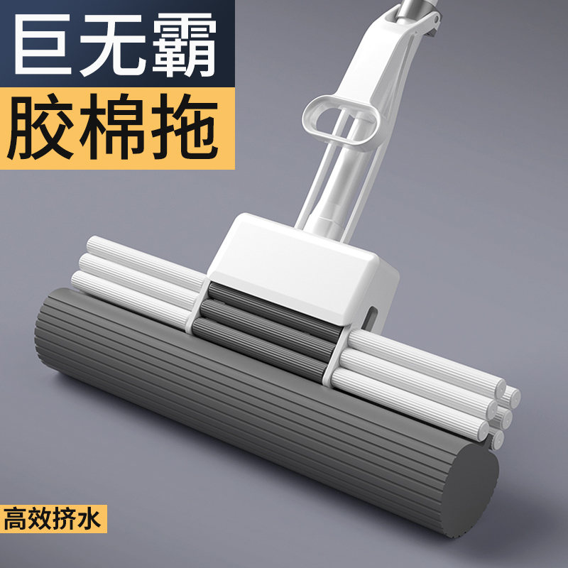 2023新款懒人免手洗胶棉头拖把干湿家用一拖净地拖布吸水海绵拖把