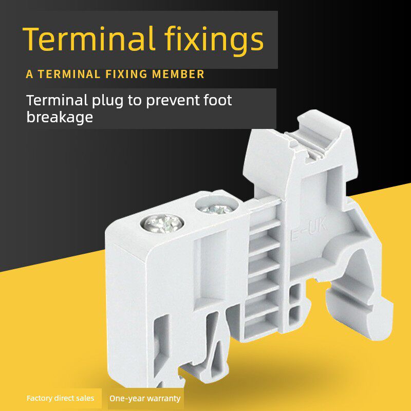 E-Uk塑料端子插头EukStC45固定座导轨Uk2.5B