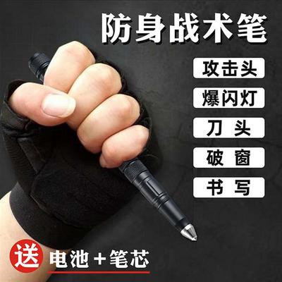 多功能战术笔防身隐形武器合法自卫小刀保护防狼神器女生便携随身