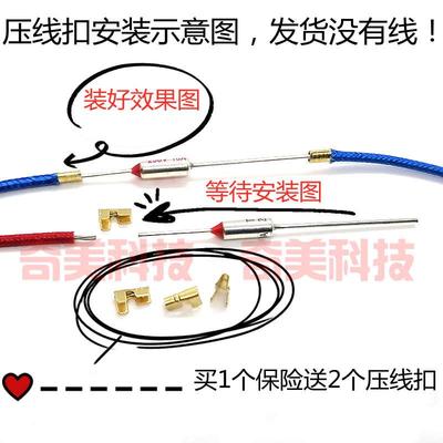 接触烤架煎烤机加热不黏锅烧烤麦饼机冰箱除化霜金属温度保险管丝