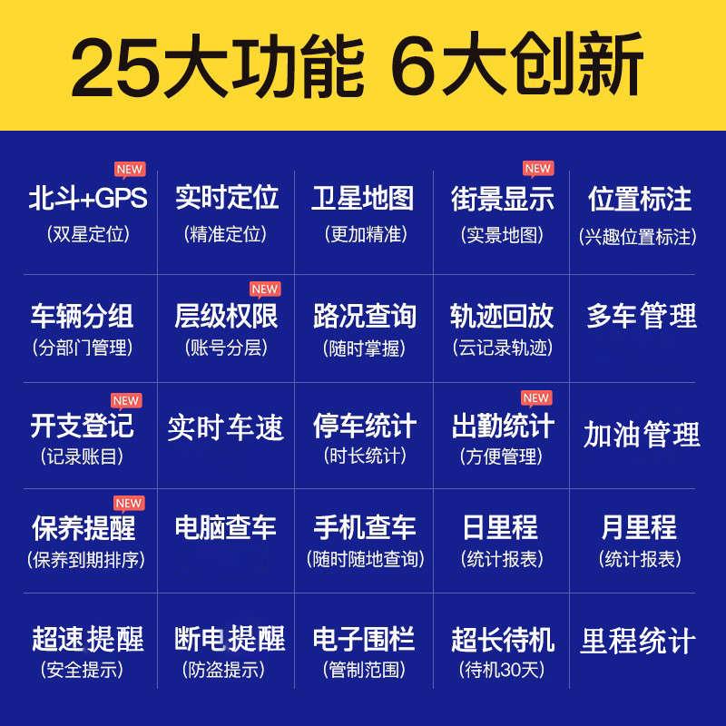 汽货车gps定位器OBD无线车载定仪器车辆车队管理系统免充电免安装
