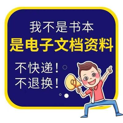 高低压配电柜电气识图成套图纸变电所设计讲解视频教学教程素材
