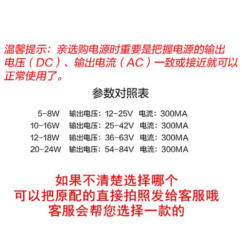 新款万盏LED驱动电源防水镇流器集成吊顶平板灯变压12W24W38W58W 家装灯饰光源 灯具配件 原图主图