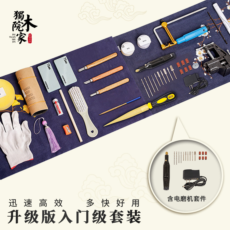 簪子手工木雕diy发簪材料套装工具木料半成品包制作勺子梳子