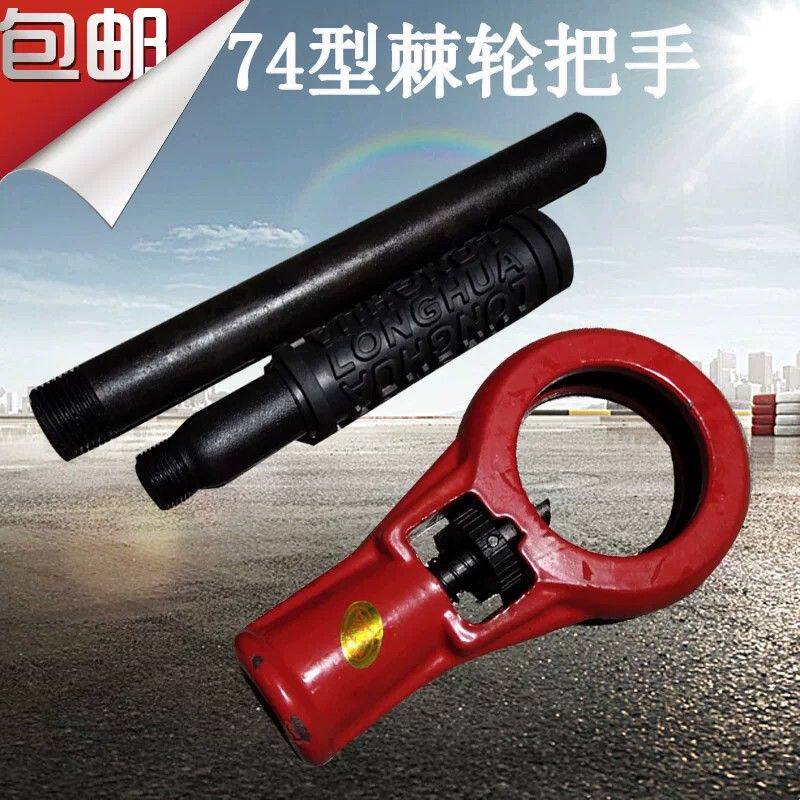 手动套丝机板牙头配件手持式水管开牙机管道工具水暖套丝开丝棘轮