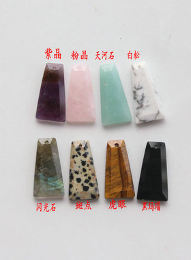 通用天然石梯形切面吊坠配件