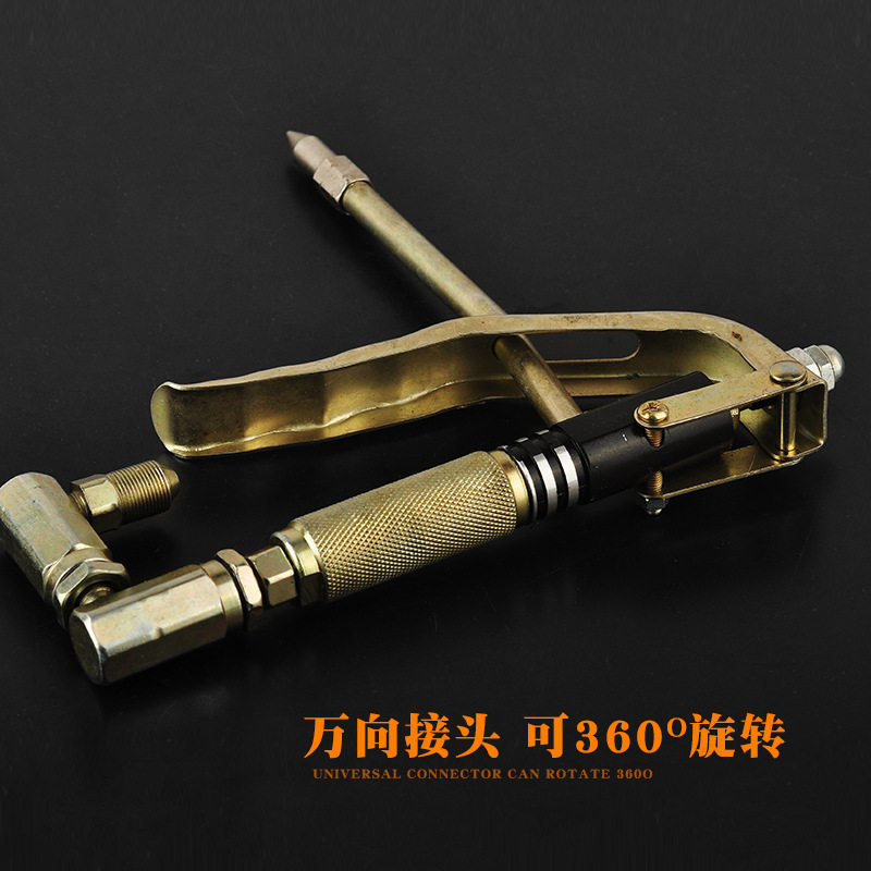 现货供应 高精密合金万向黄油枪把 防漏油高压万向气动黄油枪枪头