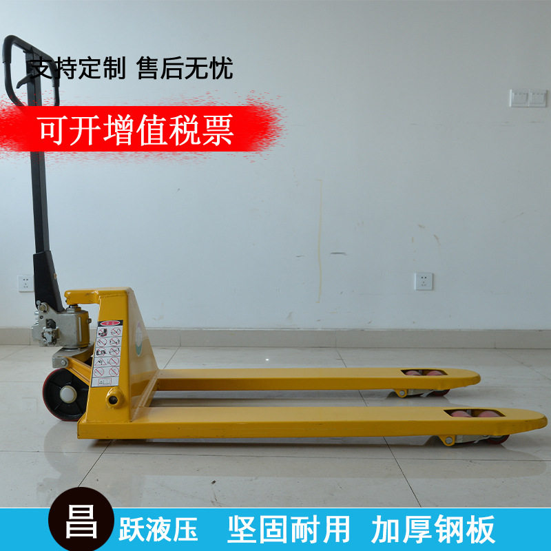 供应地牛手动液压搬运车2吨2.5吨3吨5吨手动托盘搬运液压叉车