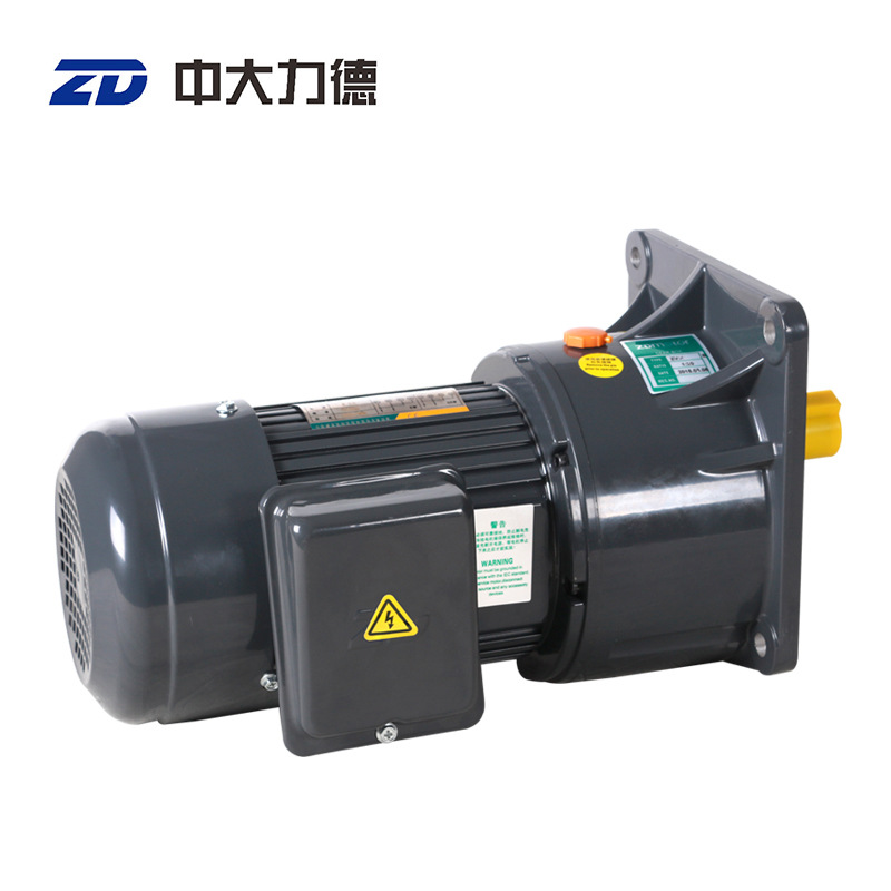 zd中大电机400w加强小型交流齿轮减速电机单三相异步电动机立卧式