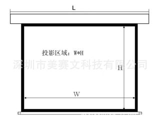 家用投影幕布120寸4:3白塑电动投影仪幕布3D高清办公教学遥控幕布