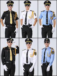 物业保安制服形象岗礼仪服饰酒店写字楼小区安保工作服长短袖衬衫
