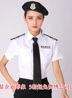 女款物业保安形象制服白衬衫酒店大厦写字楼小区岗亭安保夏工作服