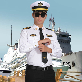 海员船长制服航海服饰邮轮游艇船员套装男工作服个性衬衫表演服装