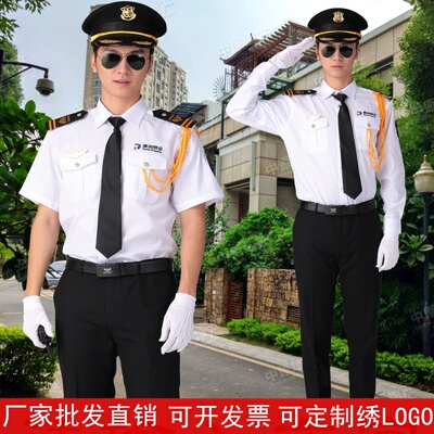 物业保安新式白衬衣工作服定制