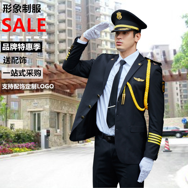 新款物业保安制服形象礼宾服春秋套装黑色酒店别墅门卫安保男外套