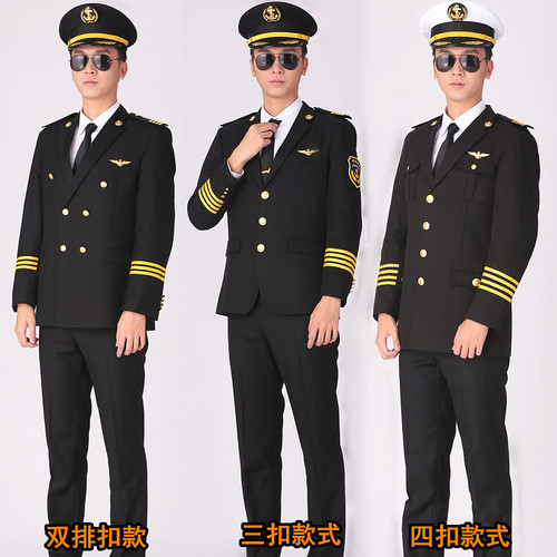 船长海员海军制服水服礼宾服保安