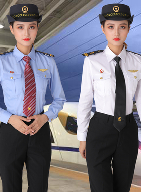 女款白色蓝色铁路制服衬衫列车长高铁动车乘务员票务服务员工作服