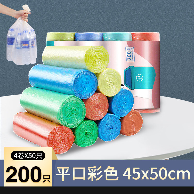 垃圾袋家用大号实惠彩色点断式酒店厨房厨余一次性平口加厚塑料袋在类目 家庭/个人清洁工具, 家务/地板清洁用具, 垃圾袋中 - 来自Buy2taobao.com提供专业的淘宝代购服务