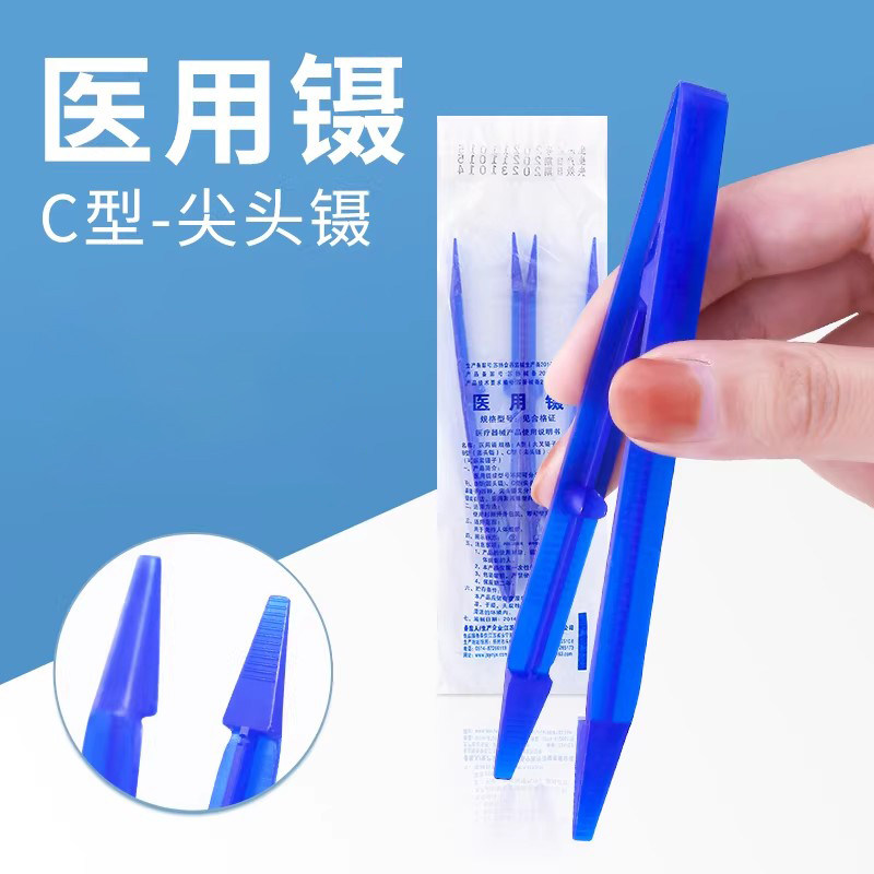 医用尖头换药小镊子C型图片