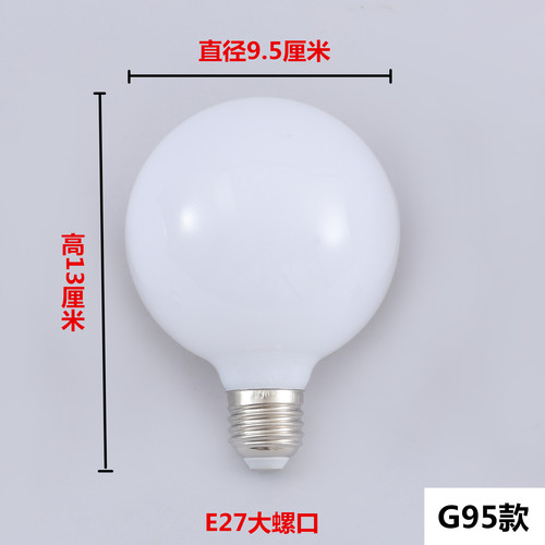 白光led龙珠泡超大化妆灯奶白大灯泡直径200mmG80G95G125g150g200