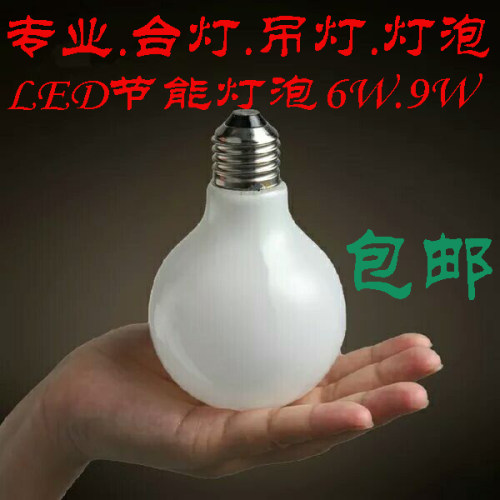 led龙珠泡G80G95G125g150g200