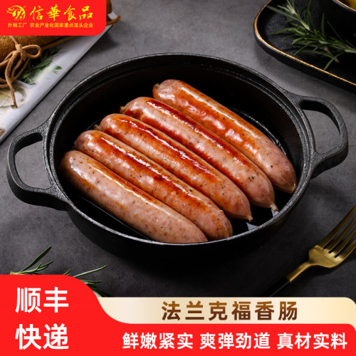信华食品黑胡椒纯肉脆肠