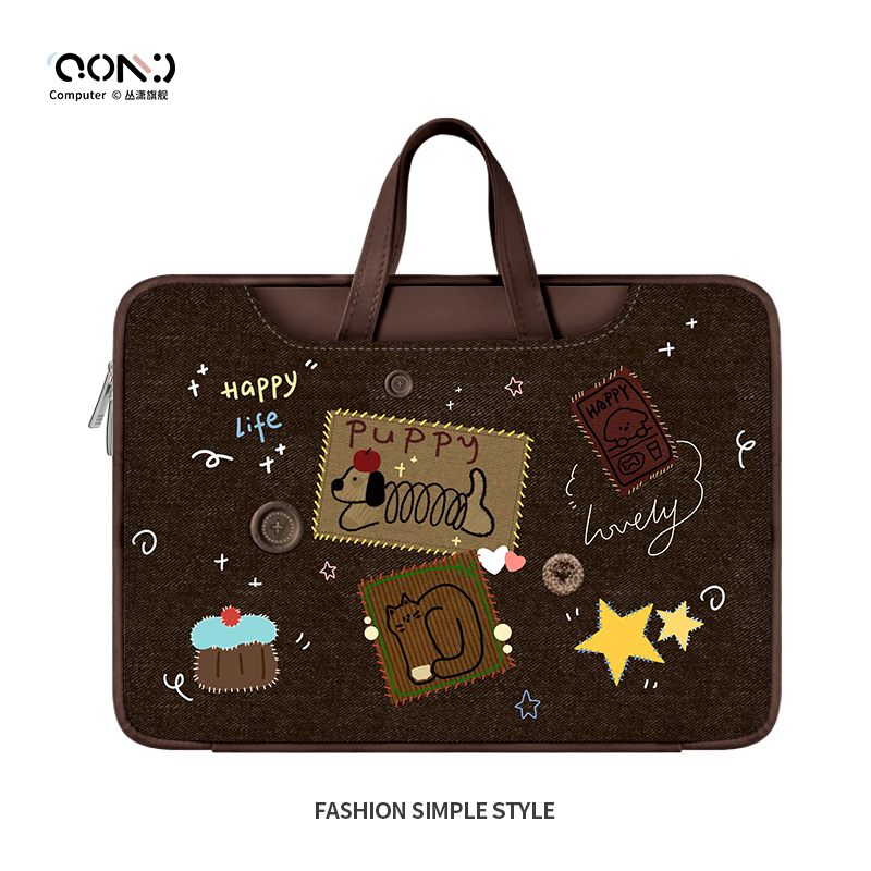 原创棕色小狗笔记本电脑包手提