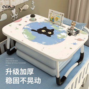 床上小桌子儿童学习桌升级加厚款 牢固耐用可折叠宿舍电脑桌家用小桌子卧室飘窗书桌学生寝室必备懒人学习桌