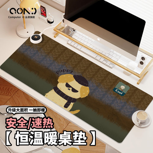 秋冬新款加热垫发热办公桌暖手垫