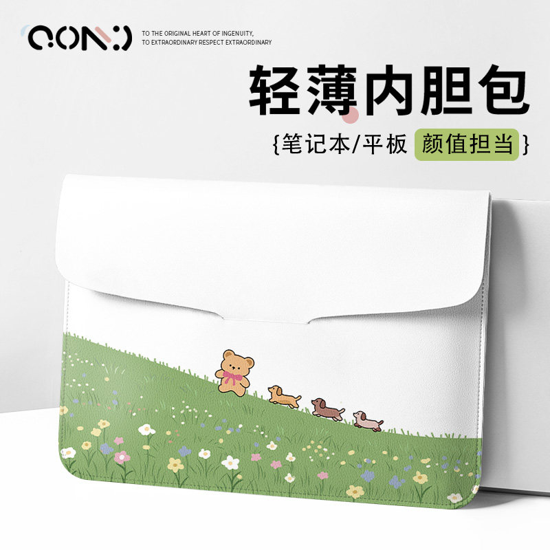 卡通小花电脑包内胆包女适用苹果macbook15保护套卡通macair笔记本M2电脑pro16套M1收纳包macpro14寸通勤百搭