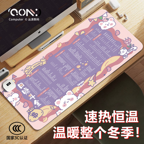 加热鼠标垫发热暖手桌垫电热垫