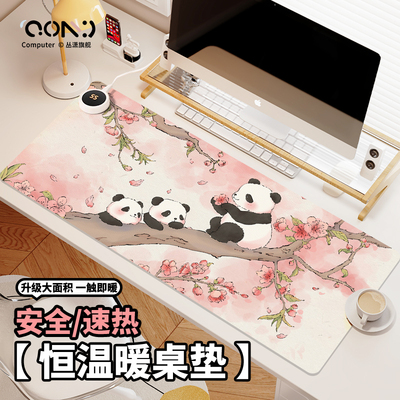 办公加热鼠标垫发热暖手桌垫