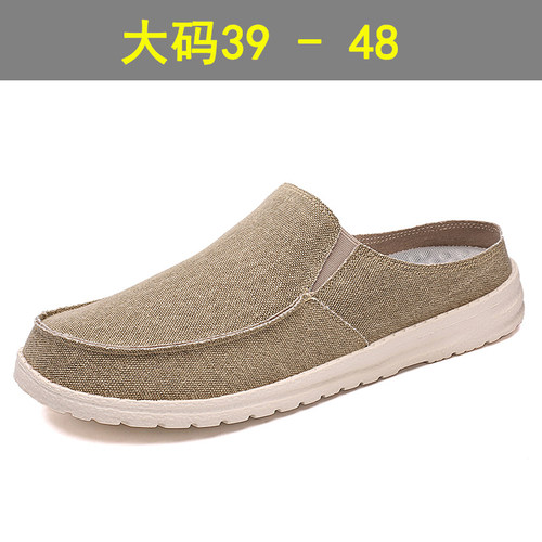 48特大码帆布鞋男一脚蹬懒人半拖鞋47轻便透气46包头45户外凉拖鞋