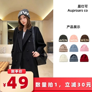 【所有女生的衣橱直播间】晨仕可字母针织帽刺绣针织帽羊毛混纺