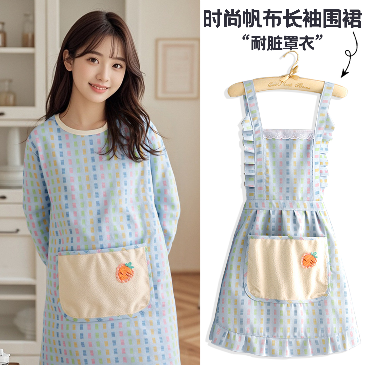 帆布长袖罩衣厨房家用做饭围裙