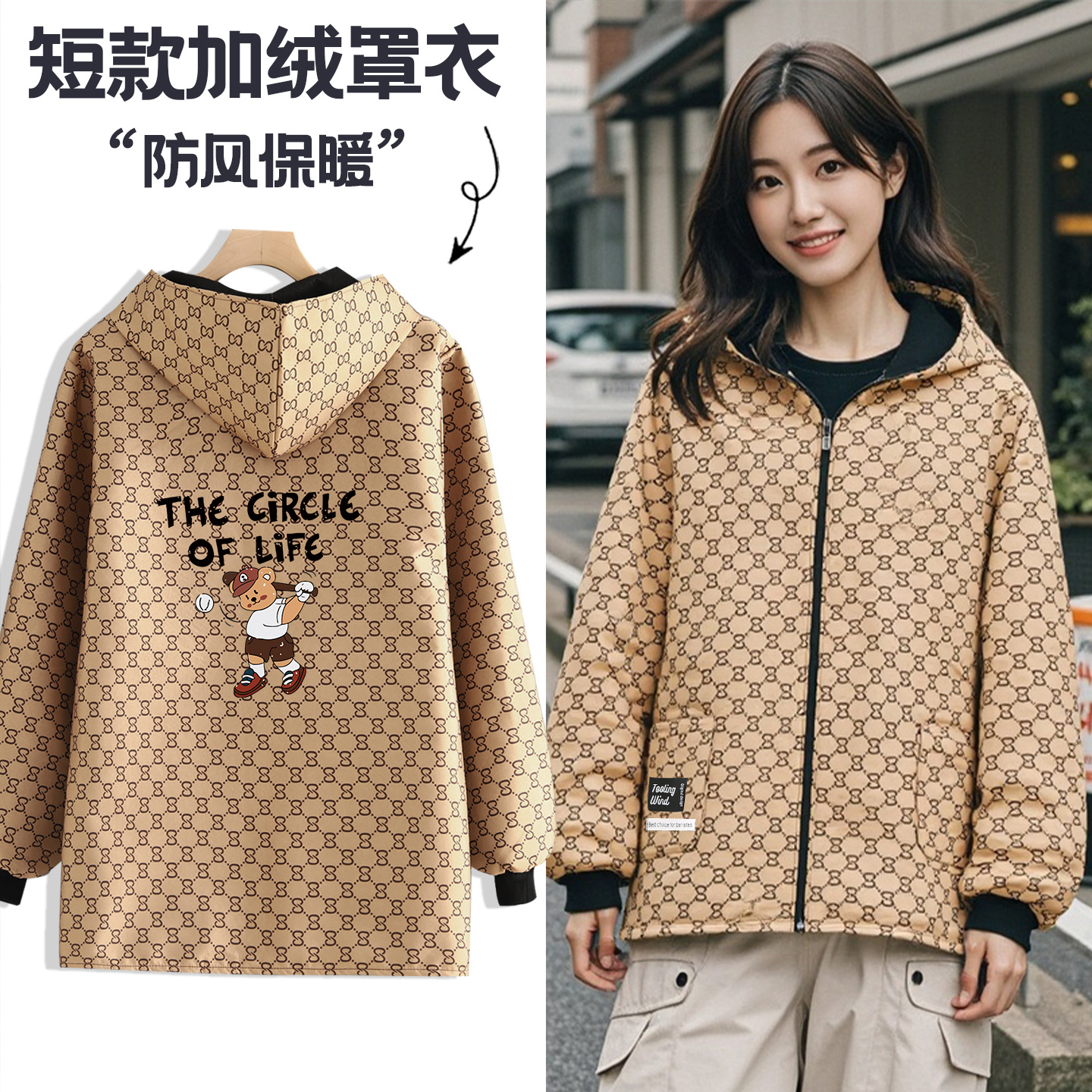 加绒短款罩衣保暖干活外套