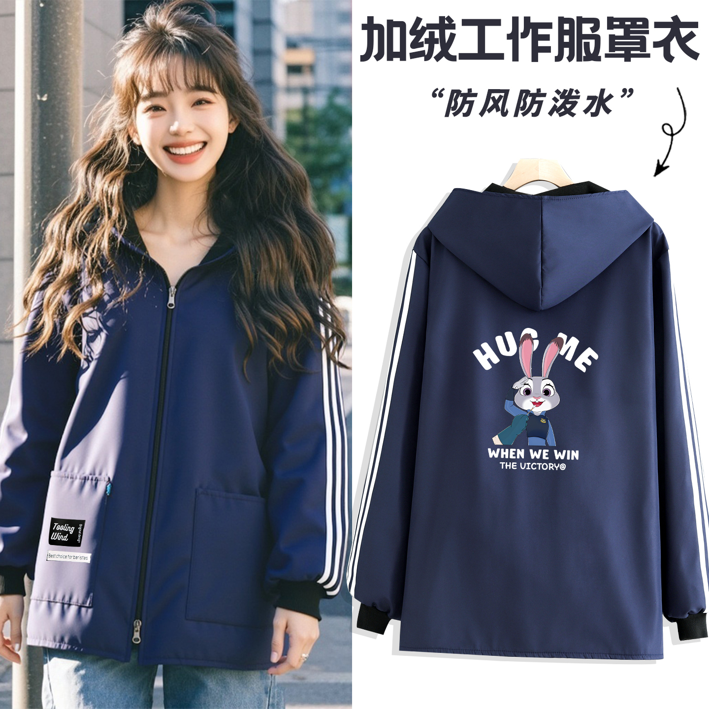 秋冬加绒罩衣防风保暖大褂定制