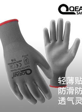 QEAR防护PU胶涂层劳保黑灰白色劳工薄款工作透气零件轻活手套高弹