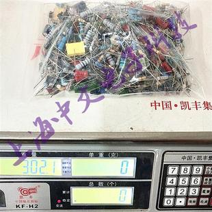 维修 300克 实验电阻电解电容器二三极管 包 件包 杂包 混装 电子元