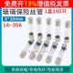 30mm玻璃15a保险丝2AF1A8A熔断丝156A30A3A器管5A10A20A