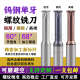 68度高硬单牙CNC刀涂层公制牙合金不锈钢用铣刀螺纹铝M钨钢铣单齿