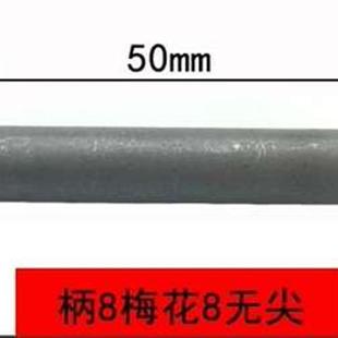 木工顶针固定顶针直柄雕刻机 车床尾座梅花顶针 数控木工顶针主轴
