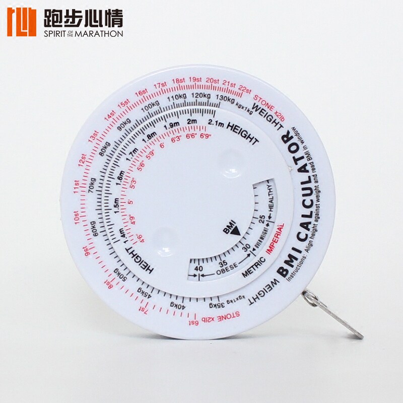 跑步心情男女腰围量尺健康卷尺三围绳伸缩量尺测量BMI测量自动
