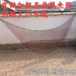 定做渔网加重坠加粗线尼龙线挑网码 头月亮网网肚兜网网夹赶网