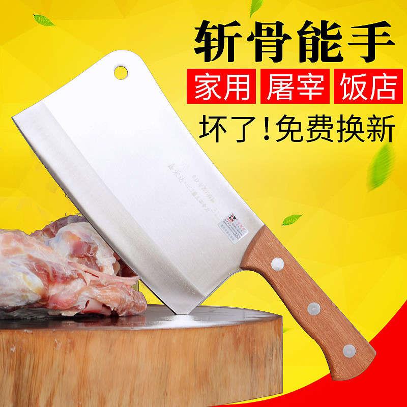 砍骨头专用刀屠夫专业商用重型斩骨刀家用剁骨刀锻打牛大骨刀加厚