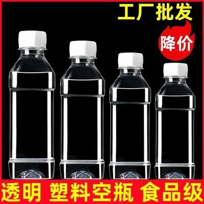 透明塑料瓶250 500ml矿泉水瓶子带盖分装样品空瓶PET一次性饮料瓶